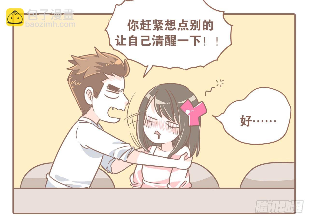 回学校了！-第16话