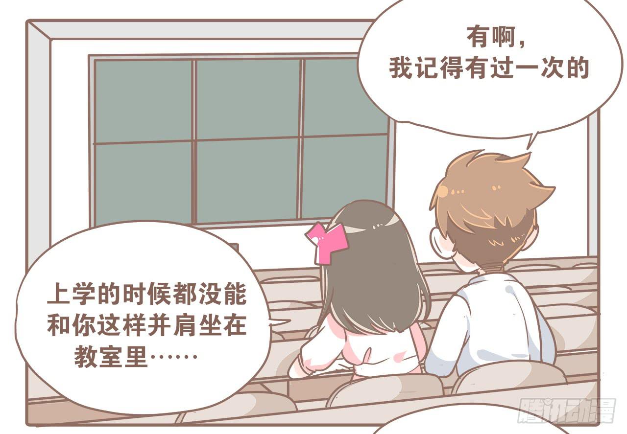 回学校了！-第16话