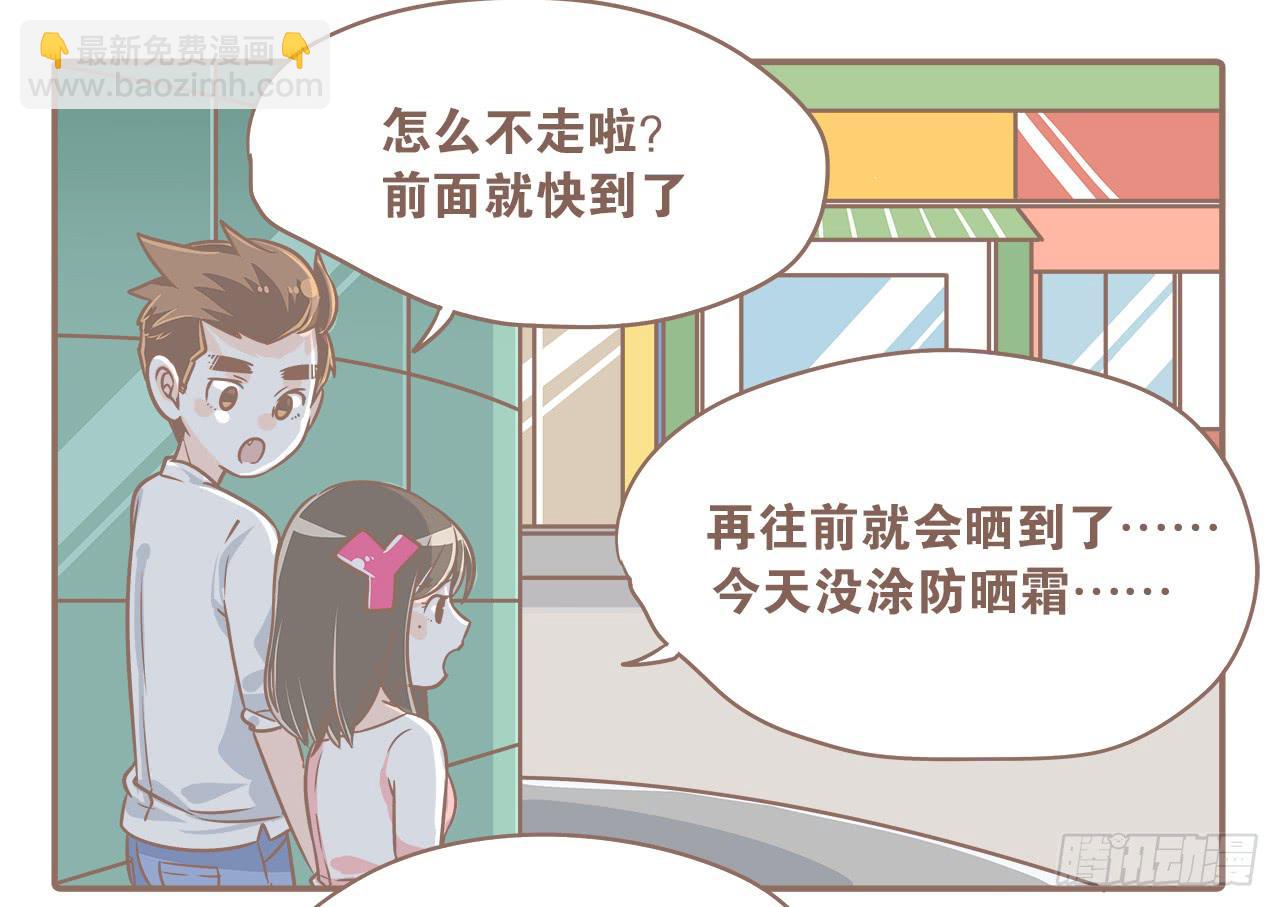 夏天，让人又爱又恨的季节-第18话