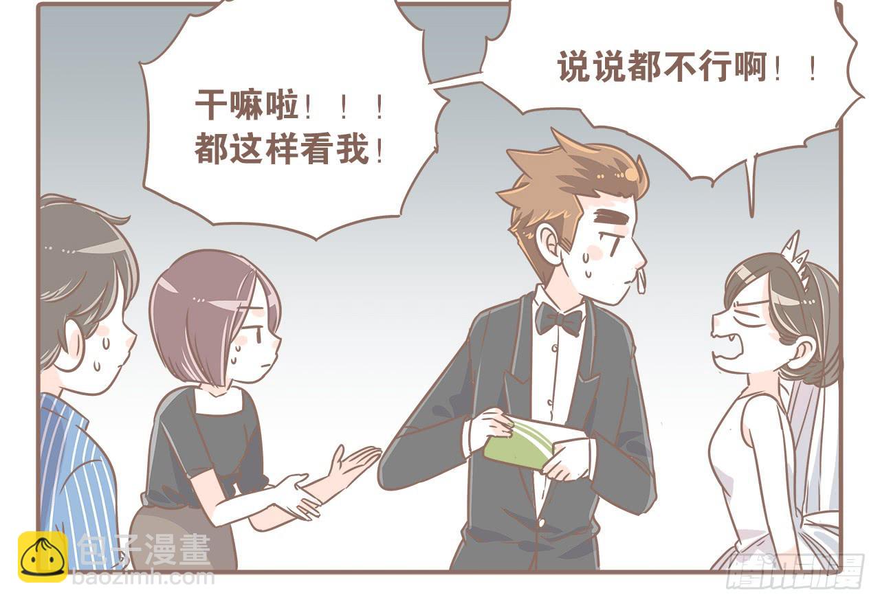 拍婚纱照！嘿嘿-第22话