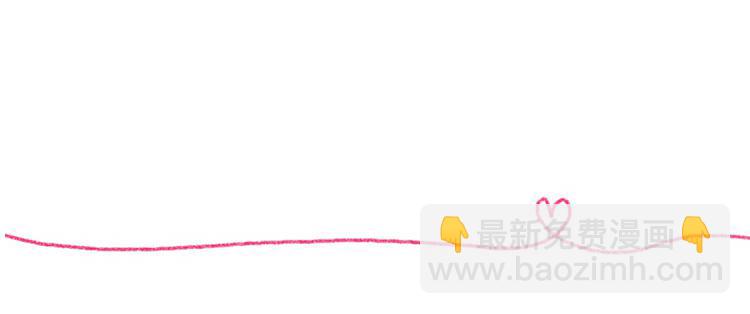 拍婚纱照！嘿嘿-第22话