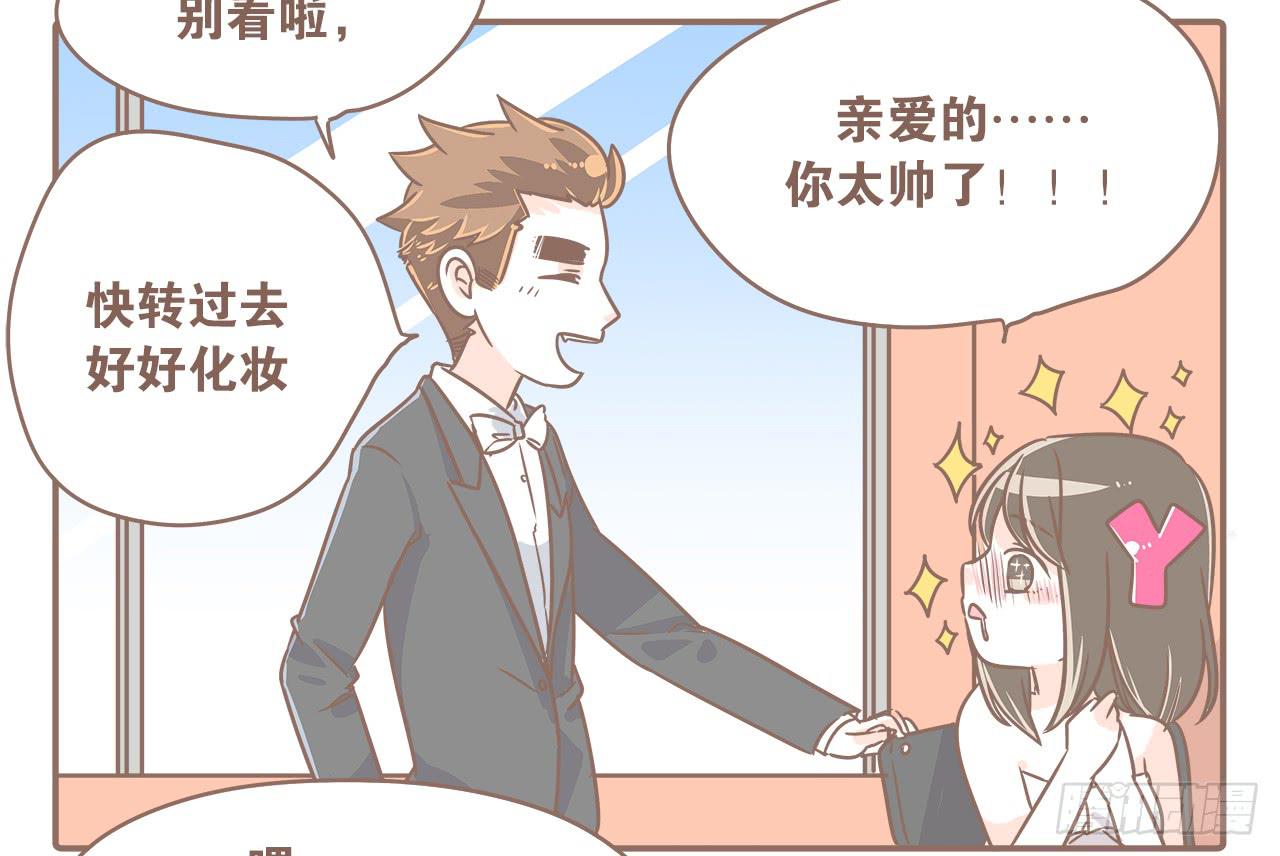 拍婚纱照！嘿嘿-第22话