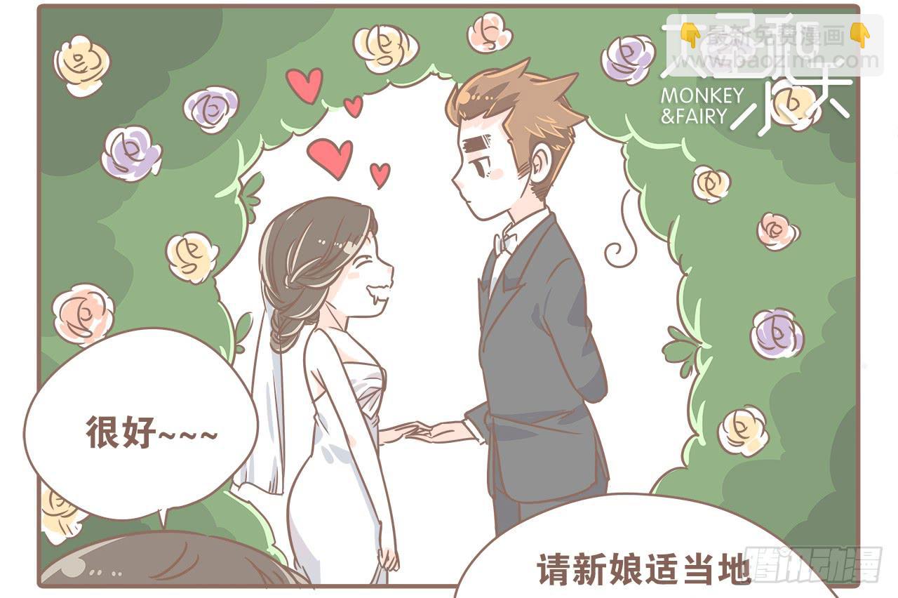 拍婚纱照！嘿嘿-第22话