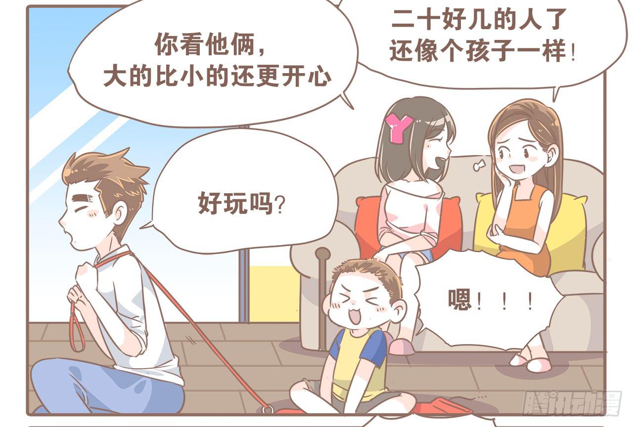 永远长不大-第26话