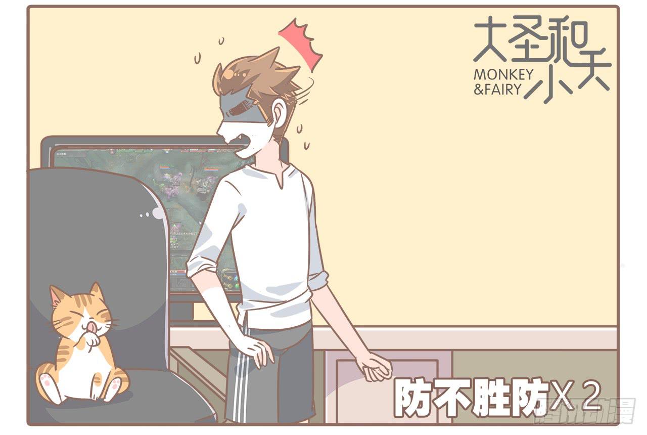 猫奴的生活-第30话