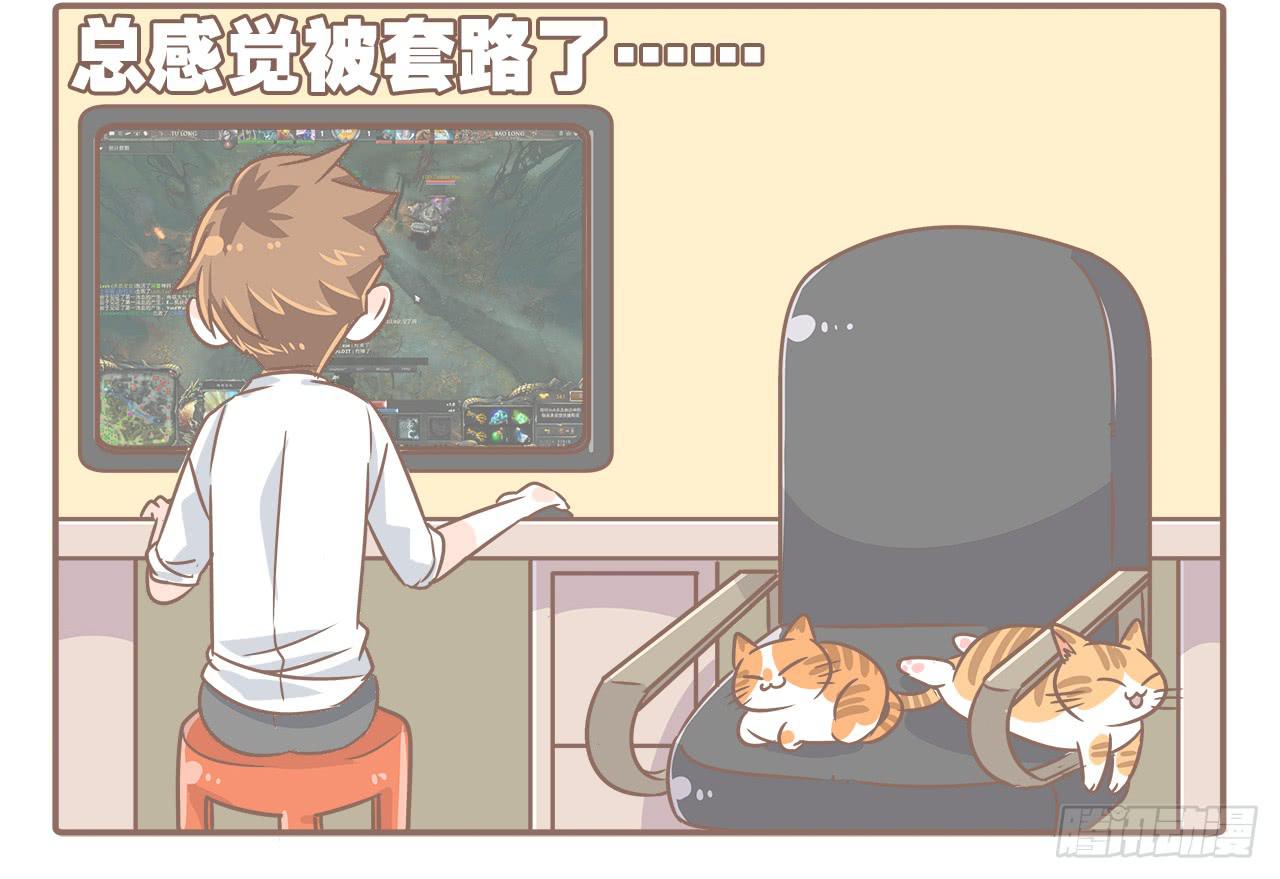 猫奴的生活-第30话