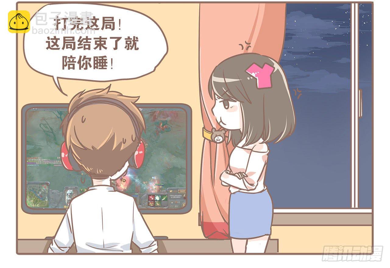 当小三出现-第4话