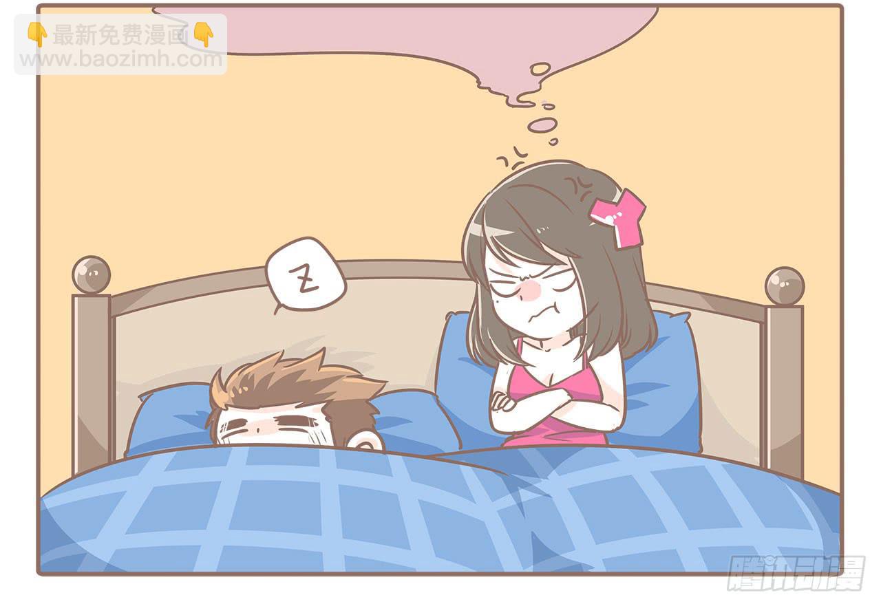 当小三出现-第4话