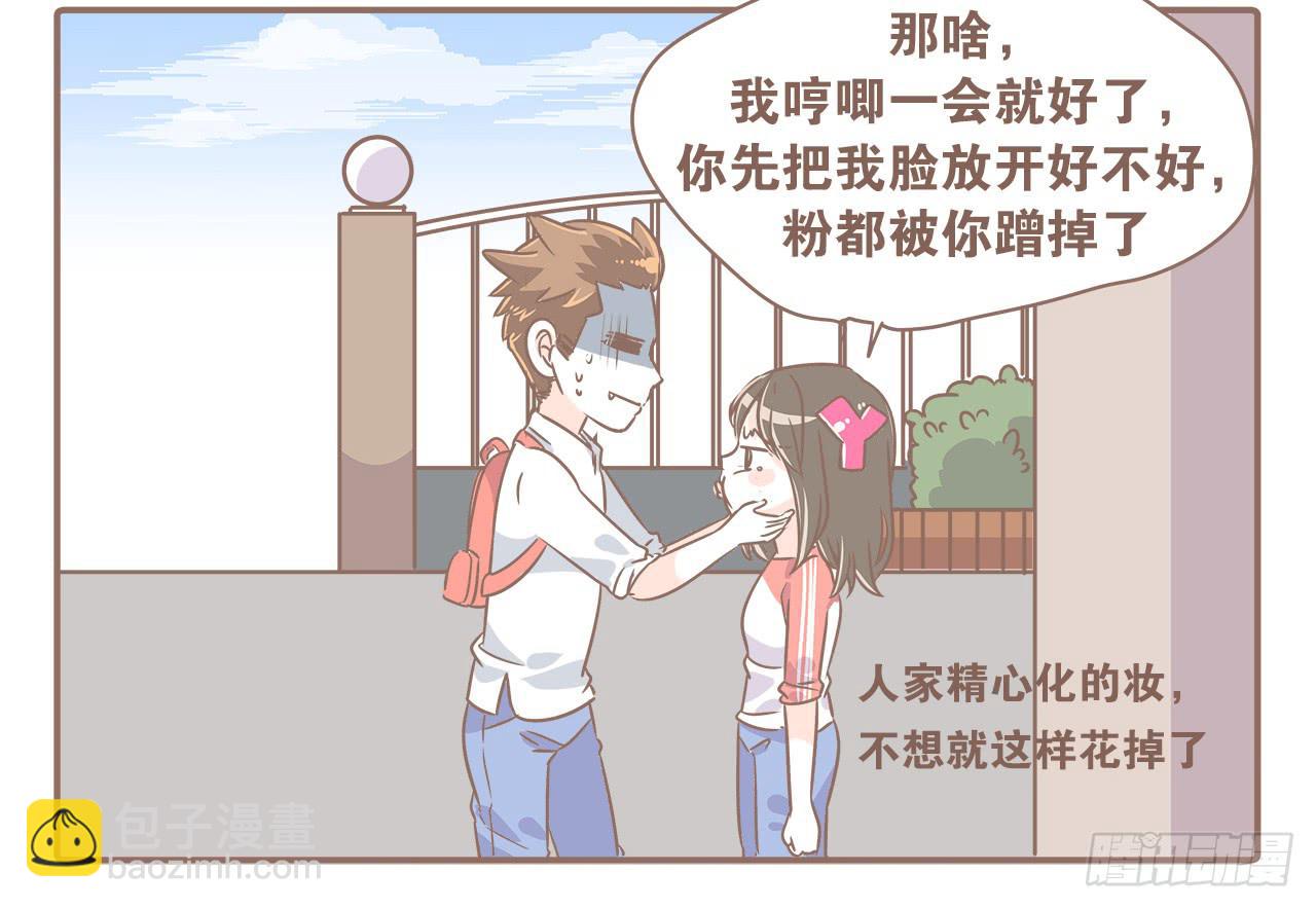 好想快点拿驾照啊！-第32话