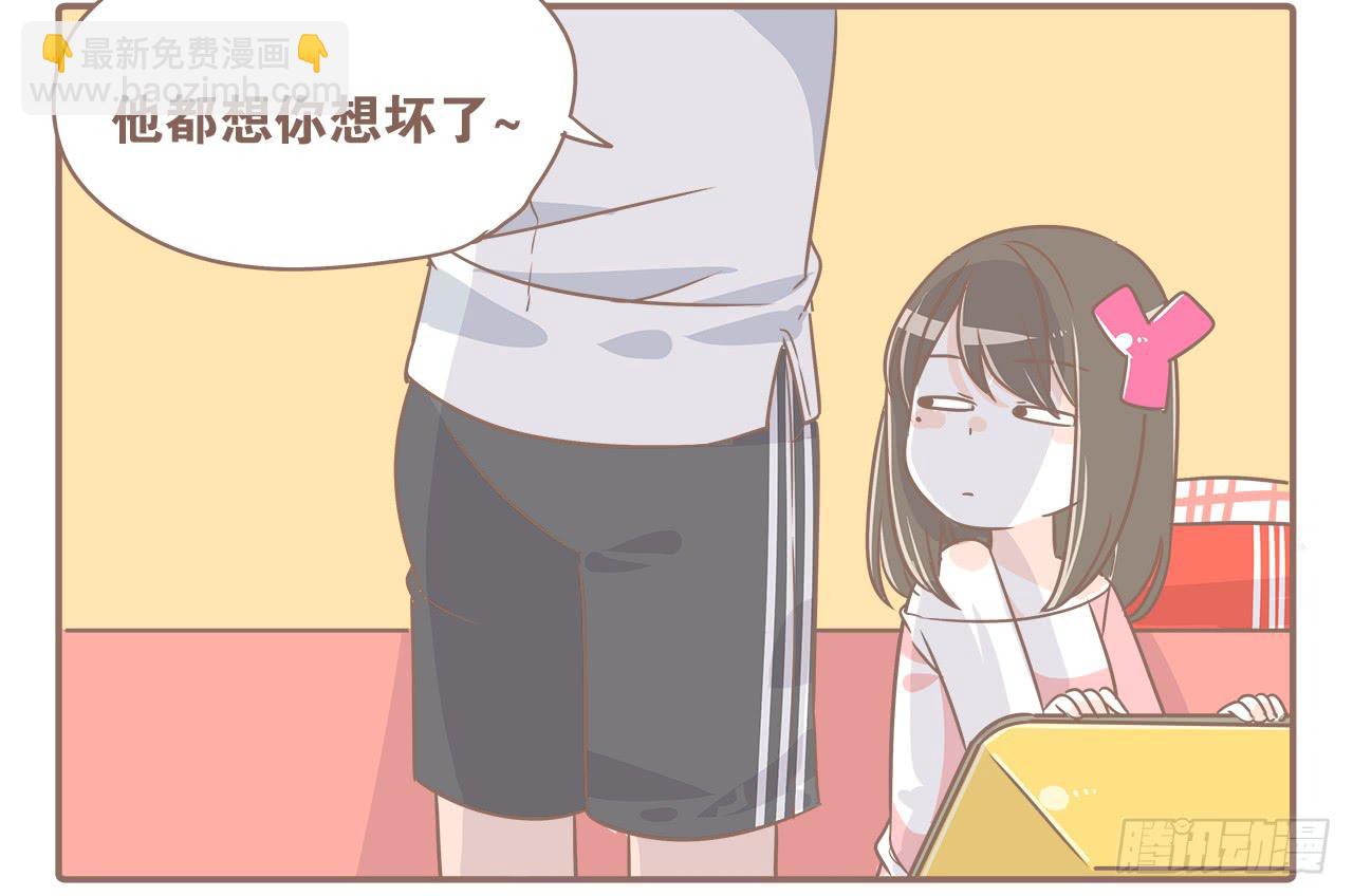 所谓小别胜新婚-第34话