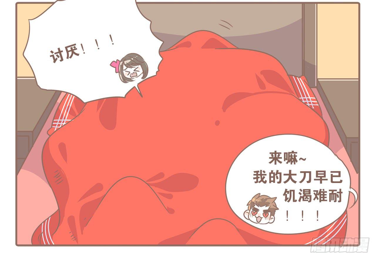 所谓小别胜新婚-第34话