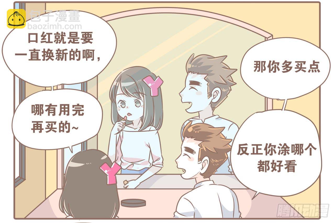 克制&hellip;&hellip;要克制！-第36话