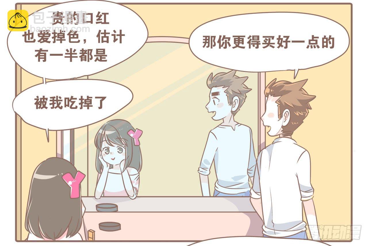 克制&hellip;&hellip;要克制！-第36话