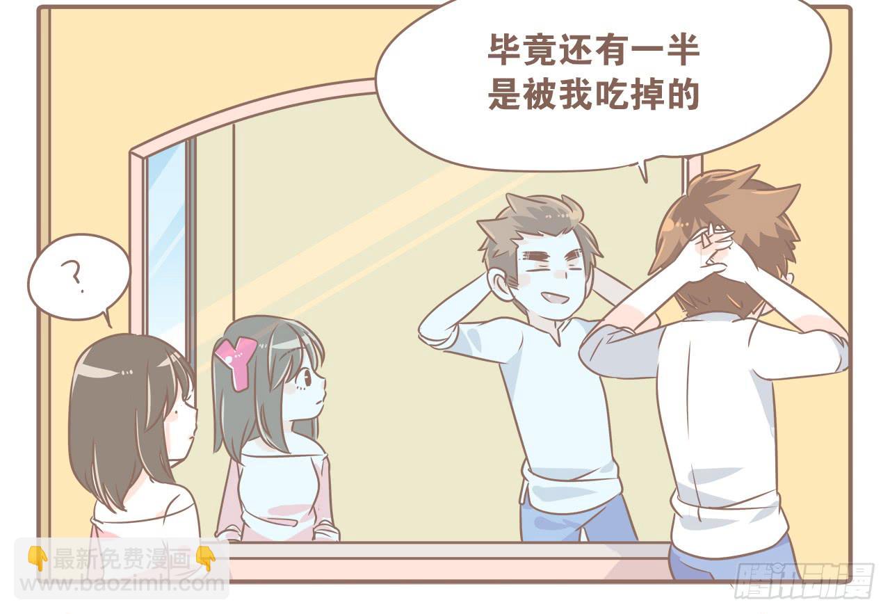 克制&hellip;&hellip;要克制！-第36话