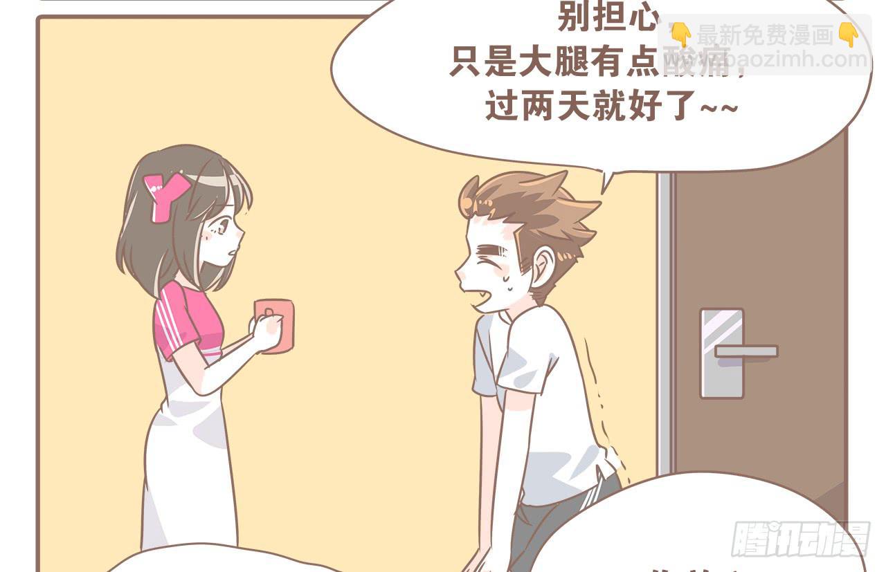 克制&hellip;&hellip;要克制！-第36话