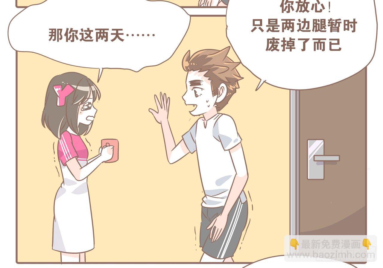 克制&hellip;&hellip;要克制！-第36话