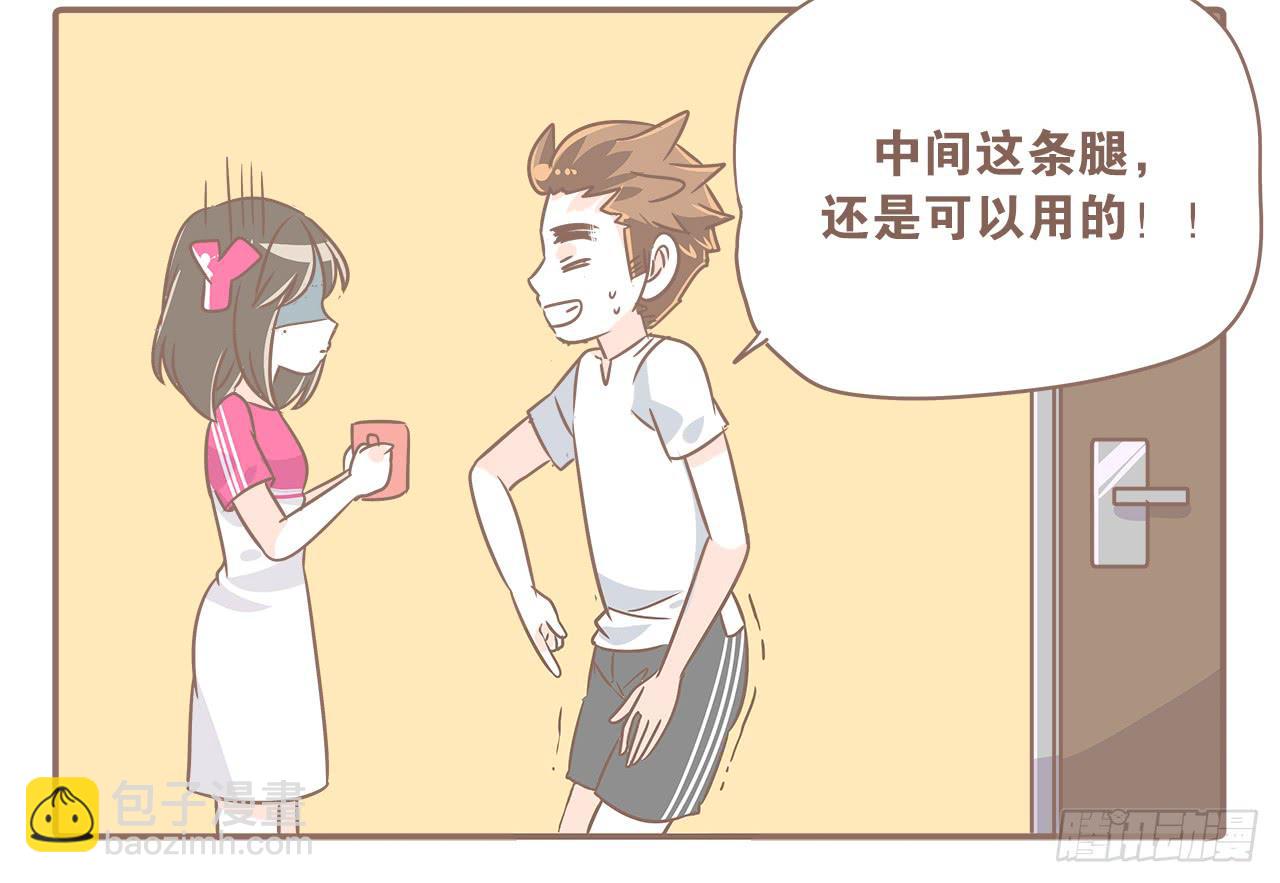 克制&hellip;&hellip;要克制！-第36话