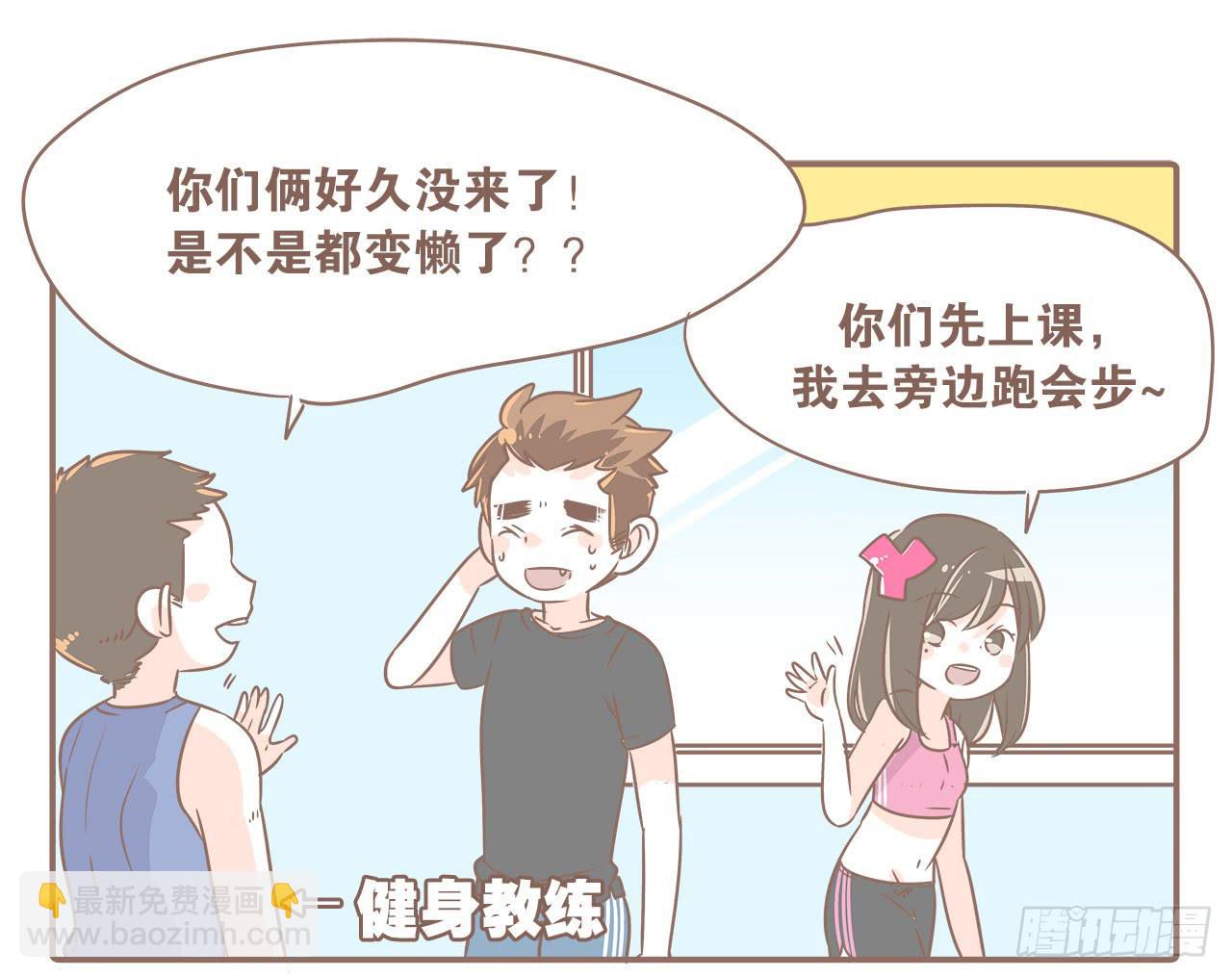 克制&hellip;&hellip;要克制！-第36话