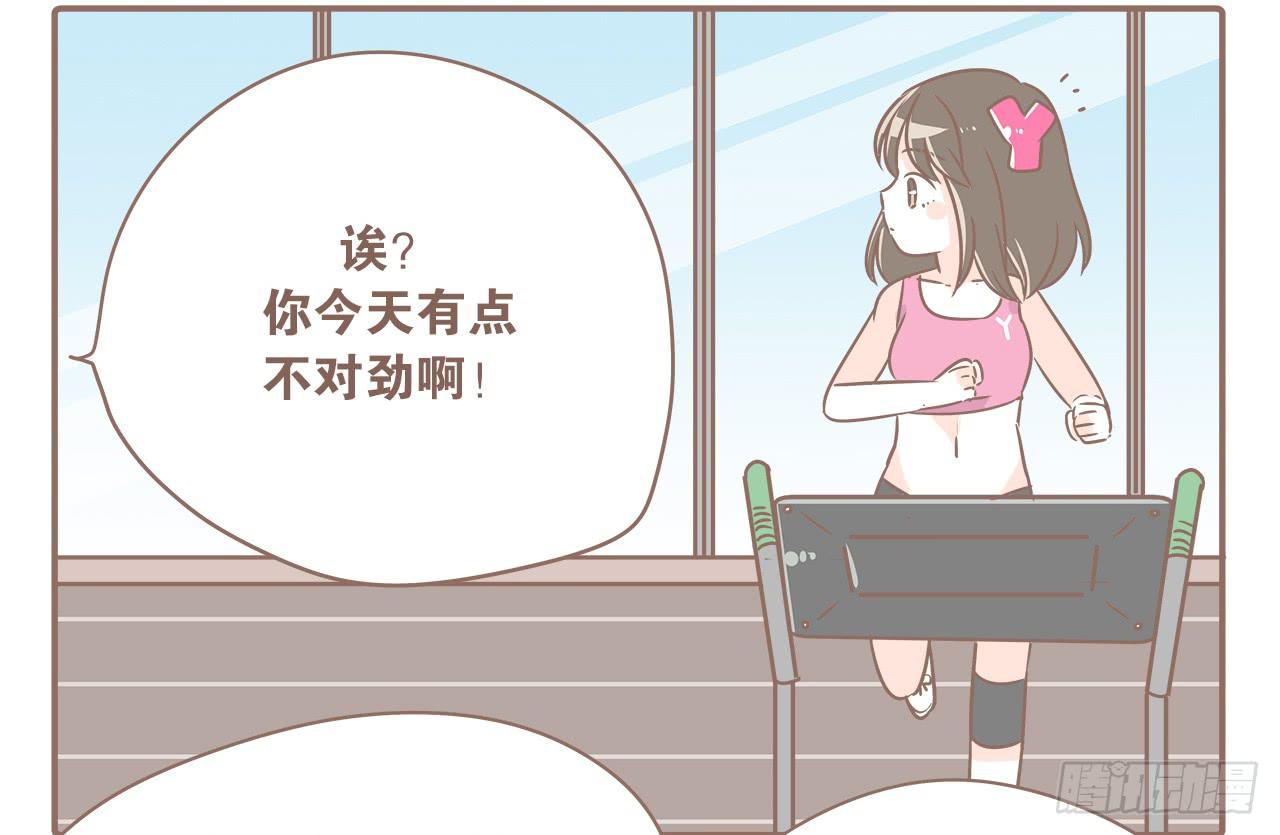 克制&hellip;&hellip;要克制！-第36话