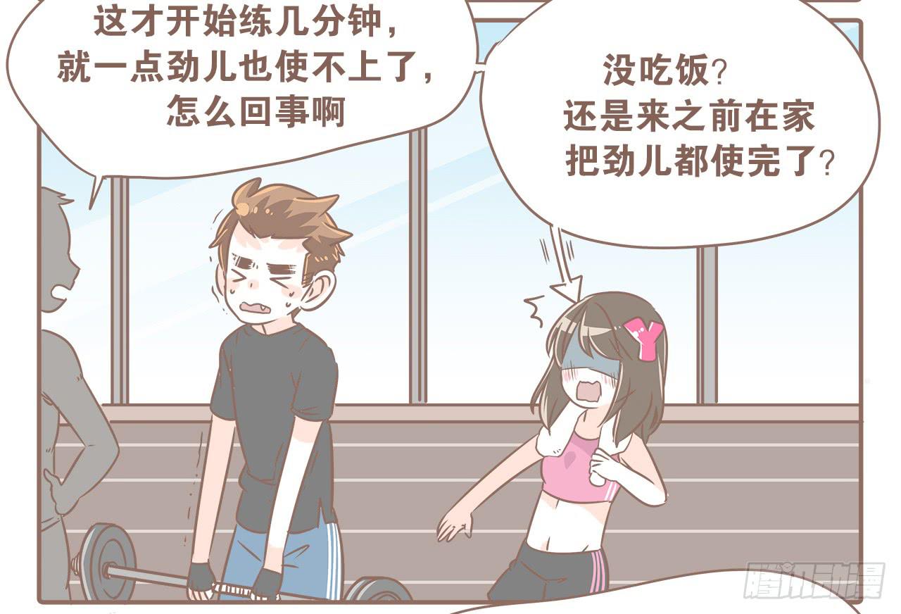 克制&hellip;&hellip;要克制！-第36话