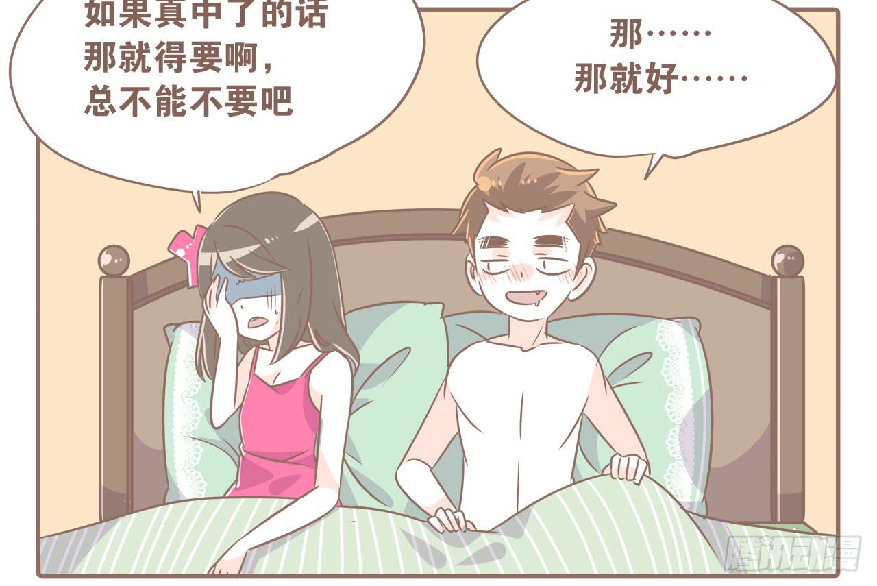 最近这只猴子有点烦人-第38话