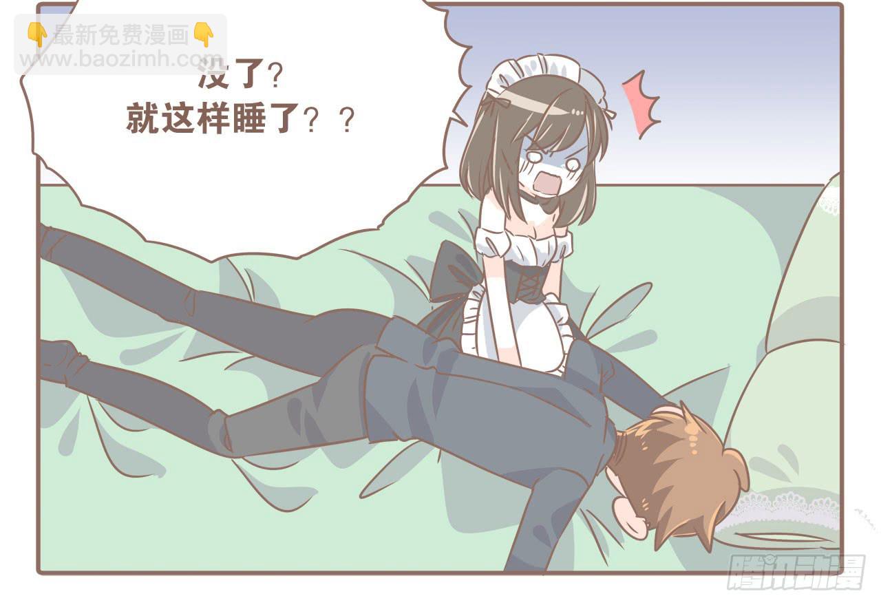 喝醉后的大圣-第40话