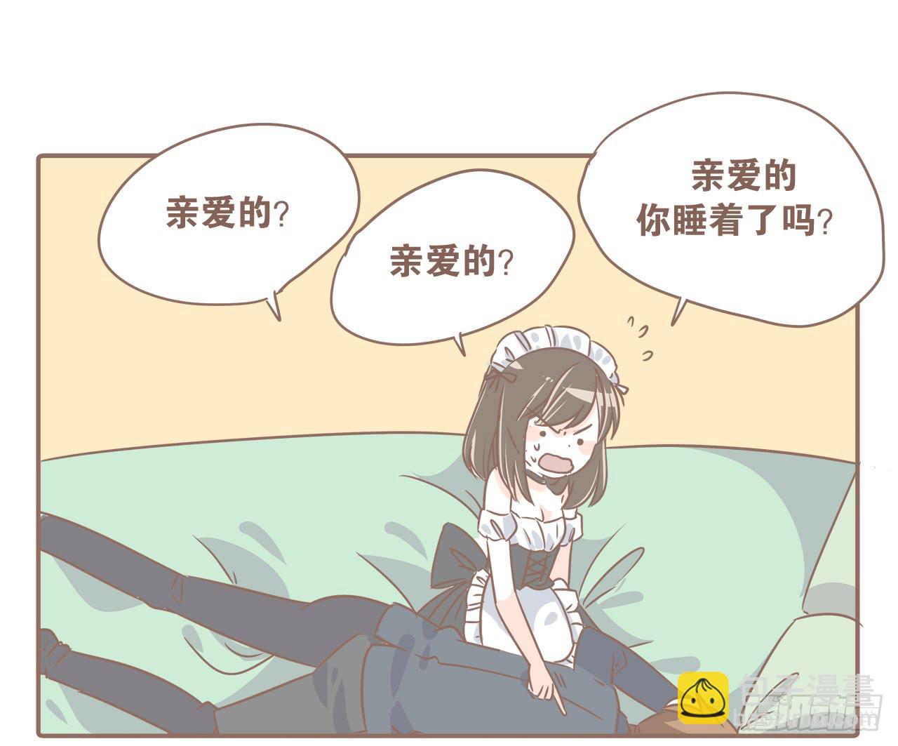 喝醉后的大圣-第40话