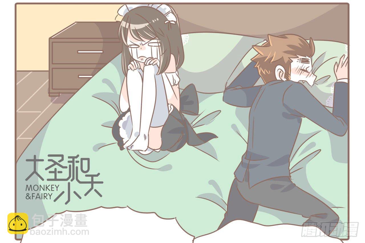 喝醉后的大圣-第40话