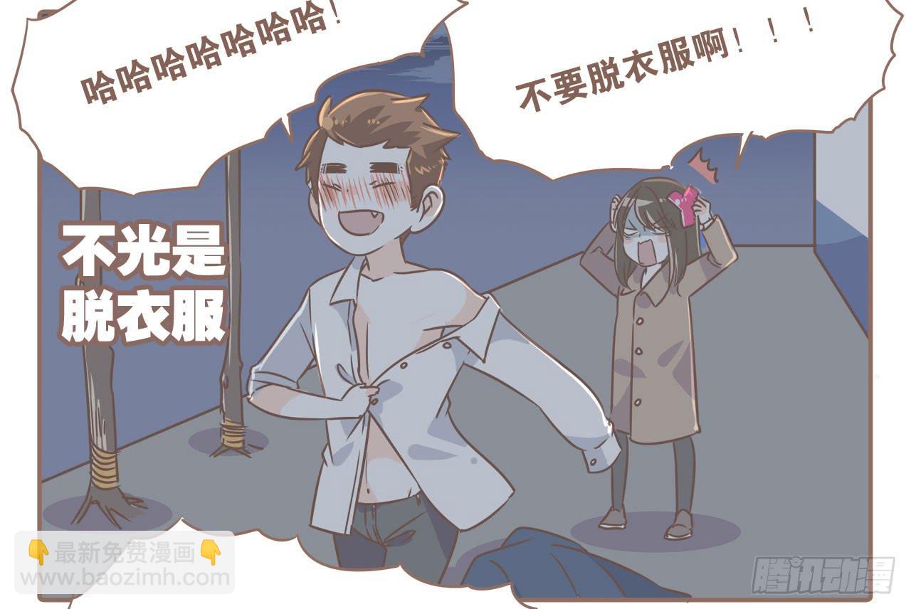 喝醉后的大圣-第40话