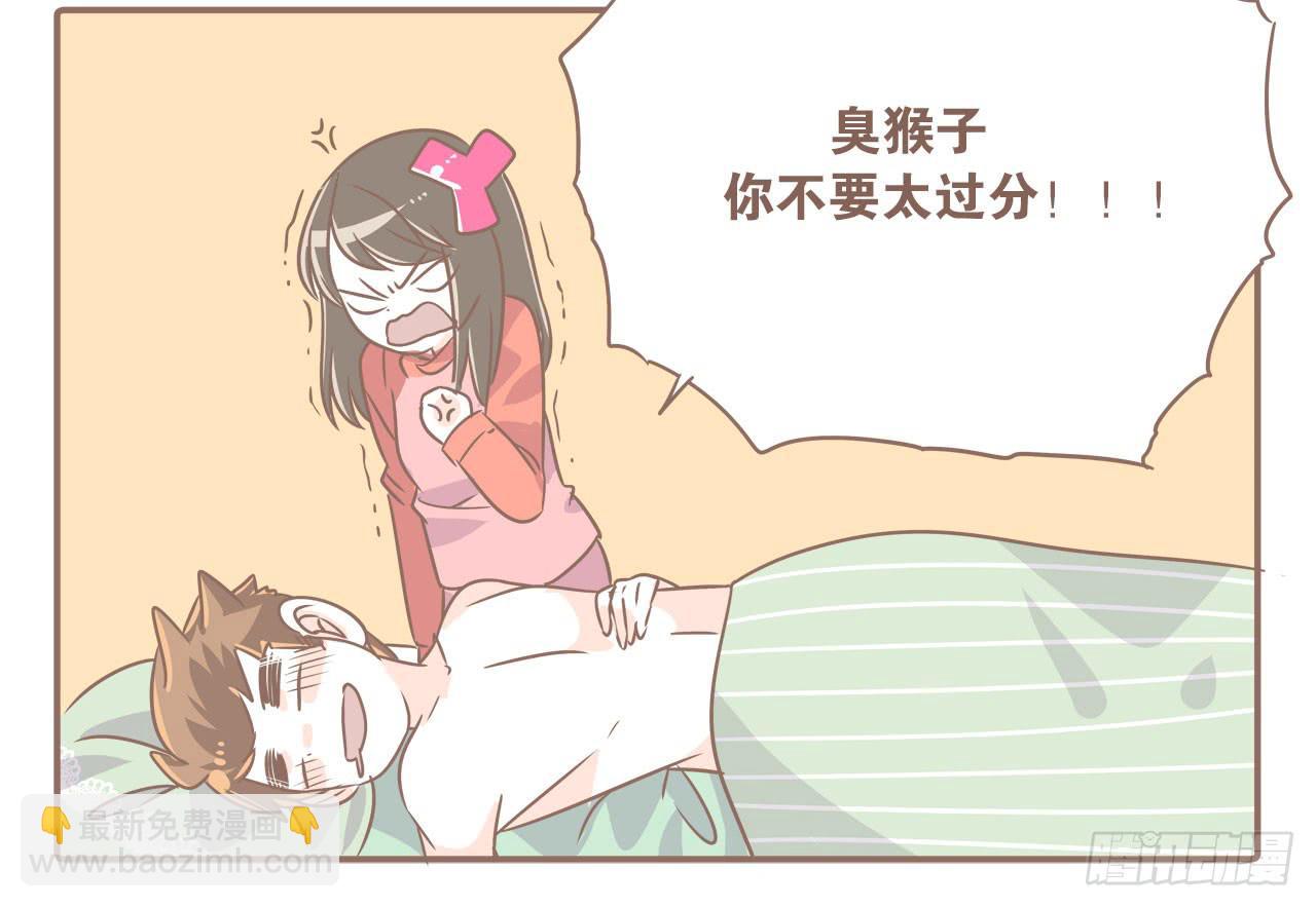 喝醉后的大圣-第40话