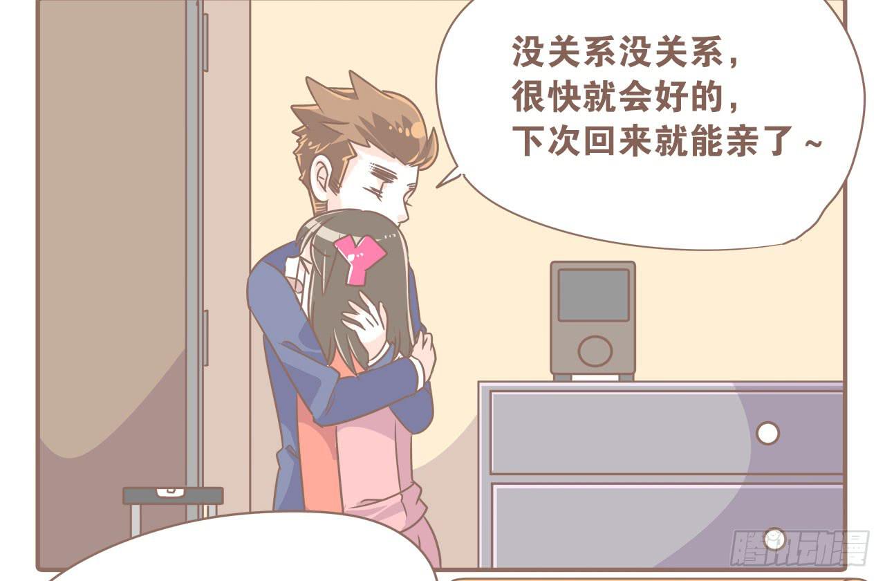 异地时的我们-第42话