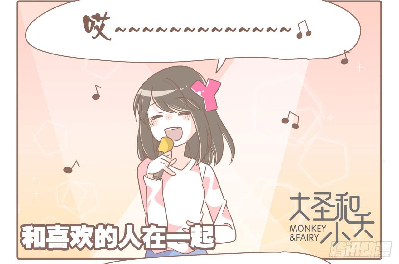 工作室日常-第46话