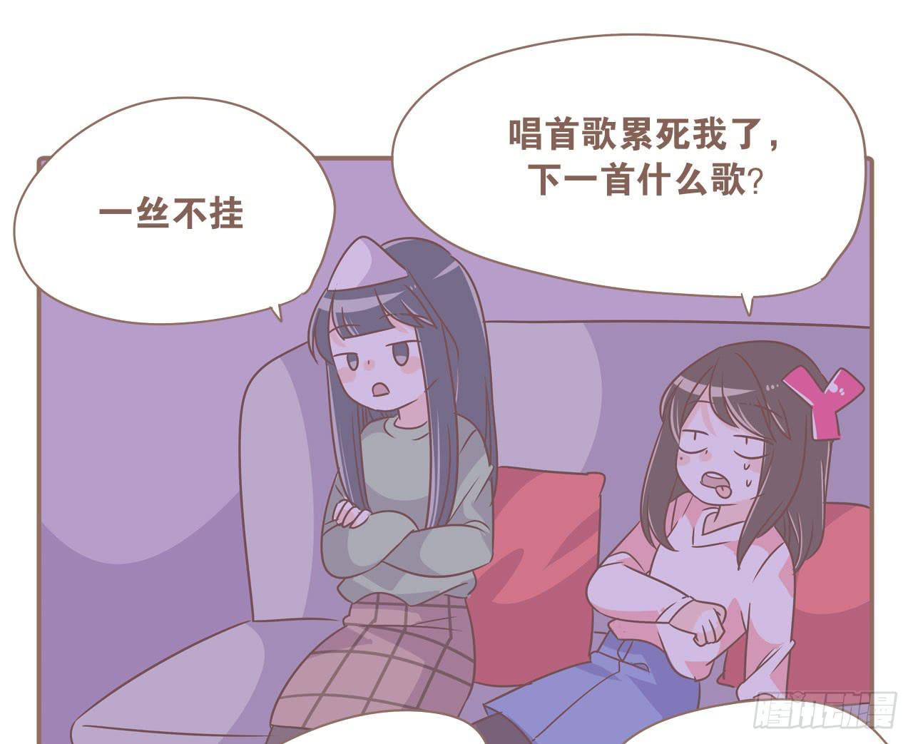 工作室日常-第46话