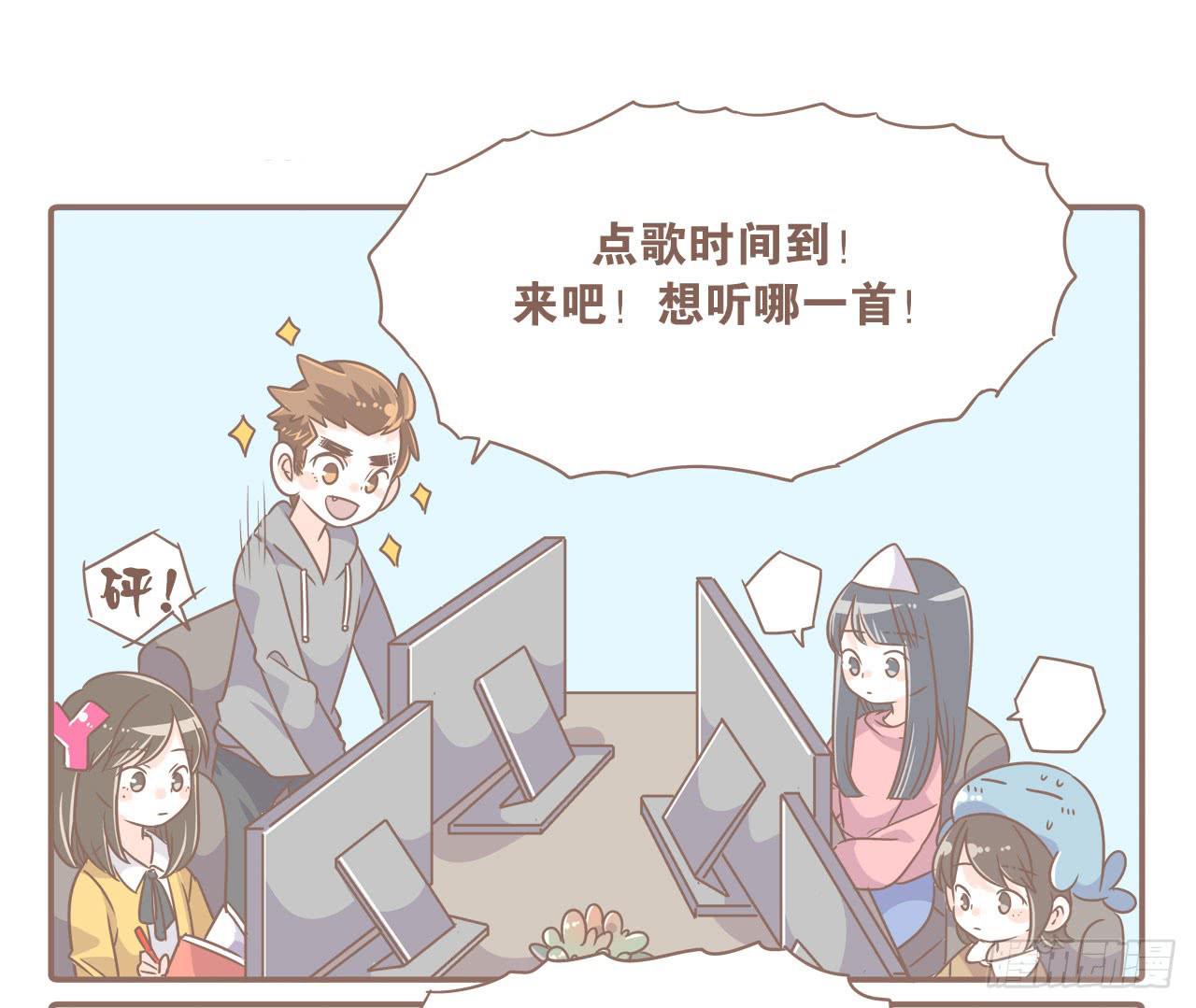 工作室日常-第46话