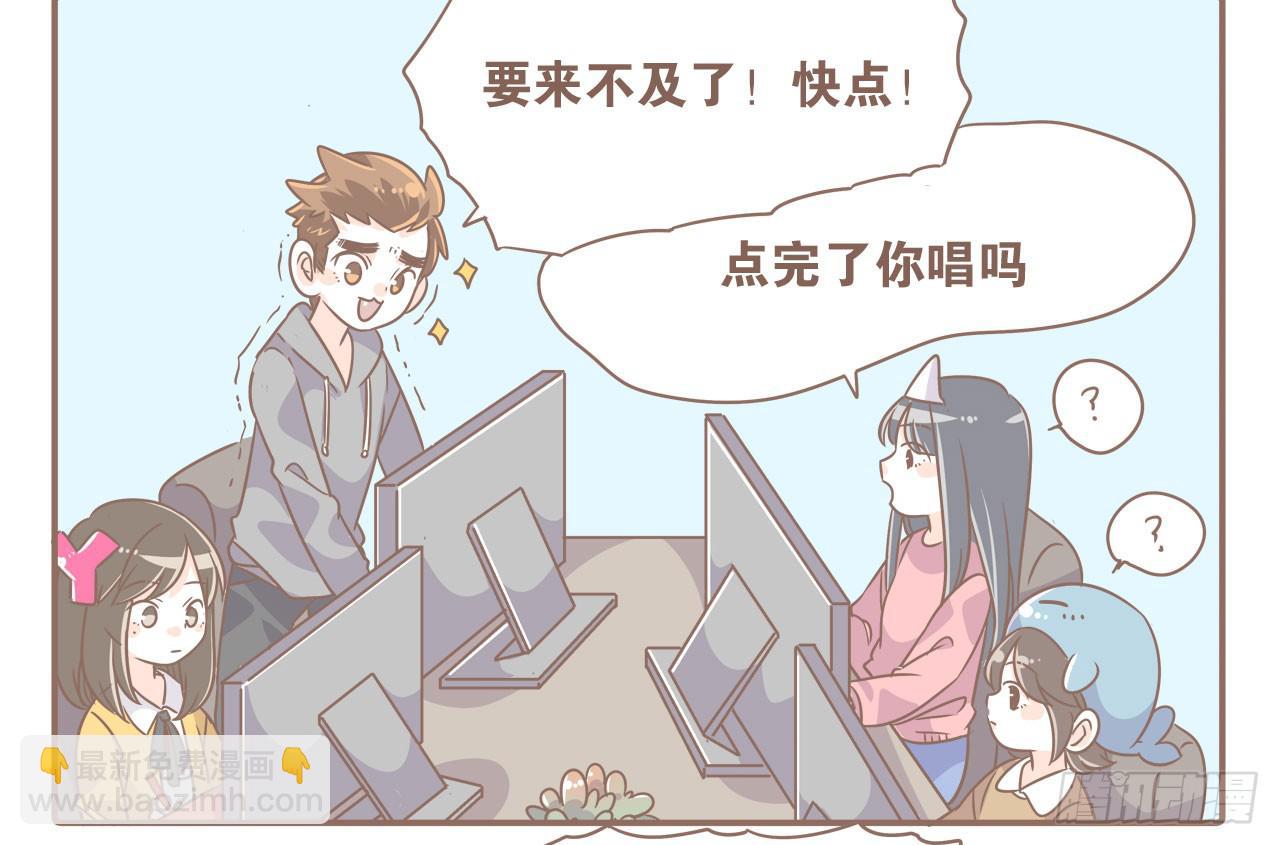 工作室日常-第46话