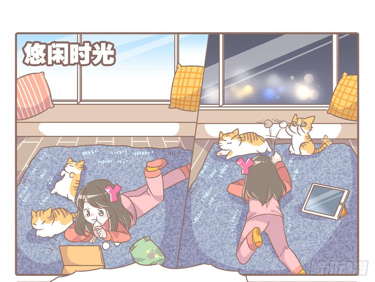 工作室日常-第46话