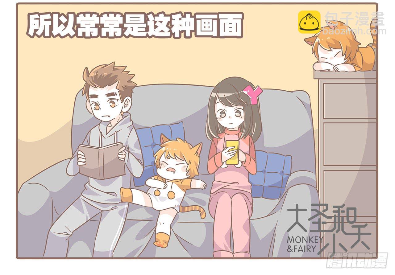 特别篇：家有俩猫-第48话