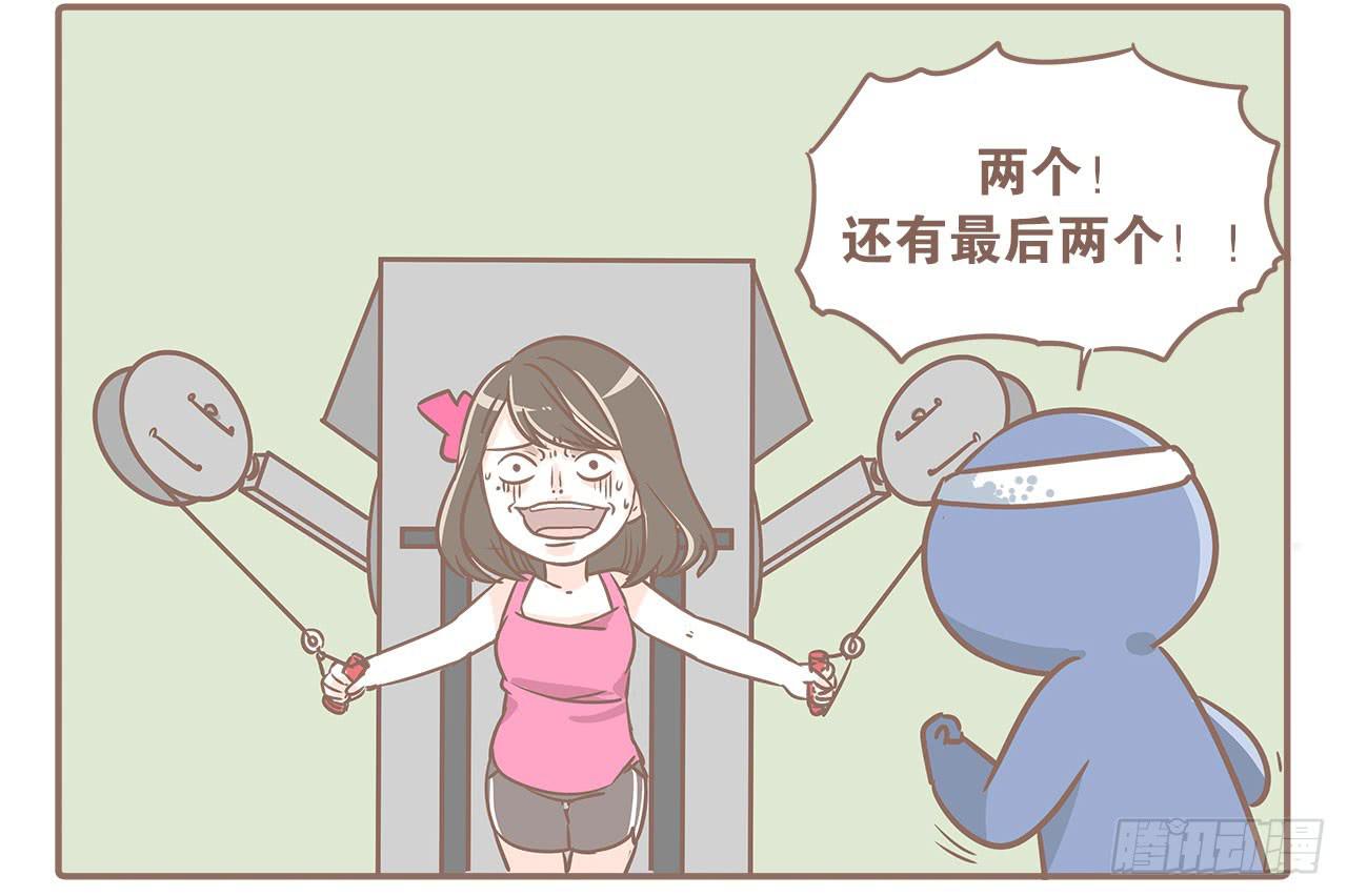 不想去健身房了-第6话