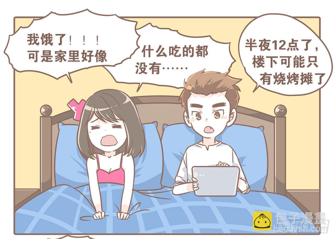 不想去健身房了-第6话