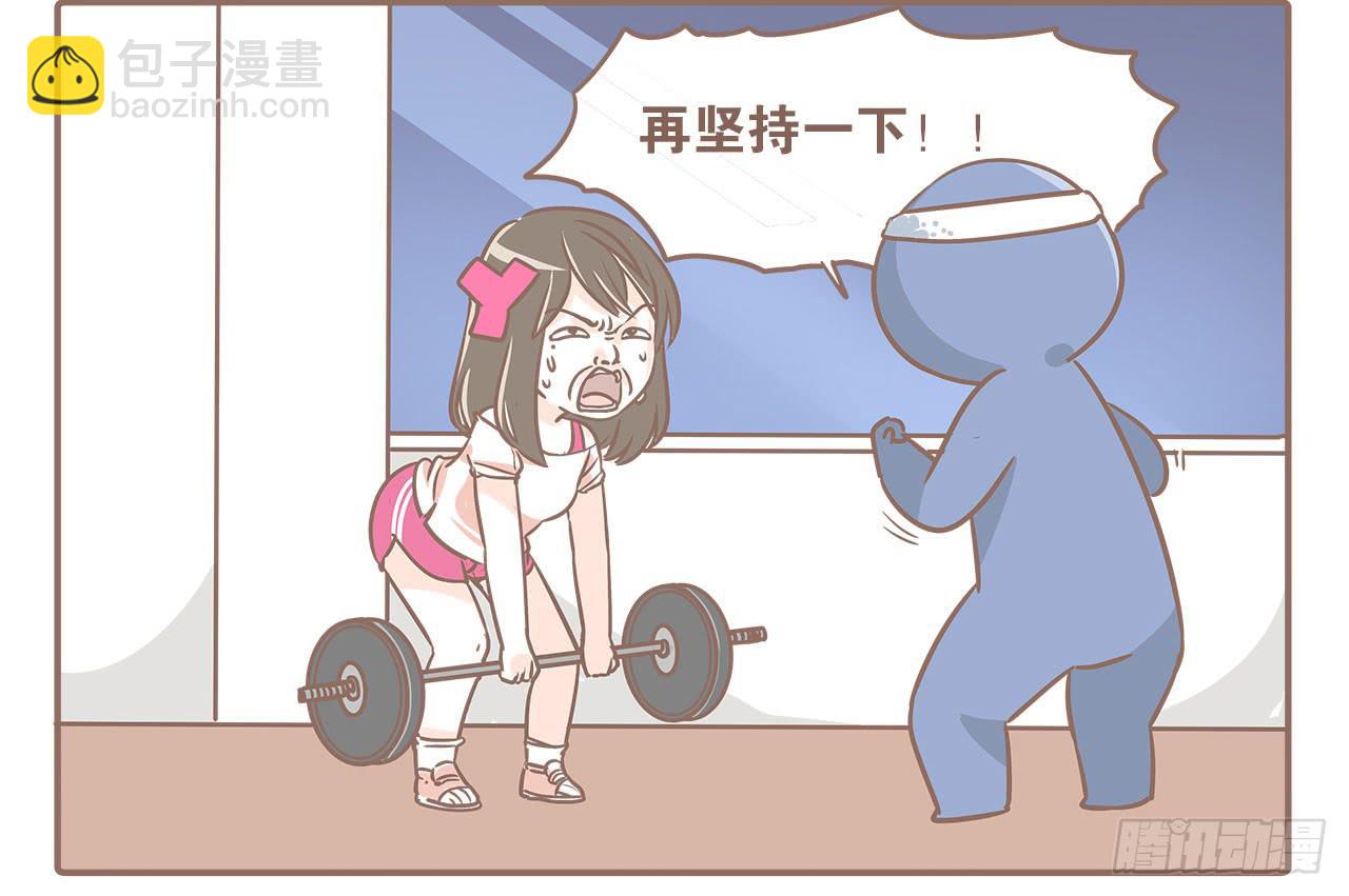 不想去健身房了-第6话