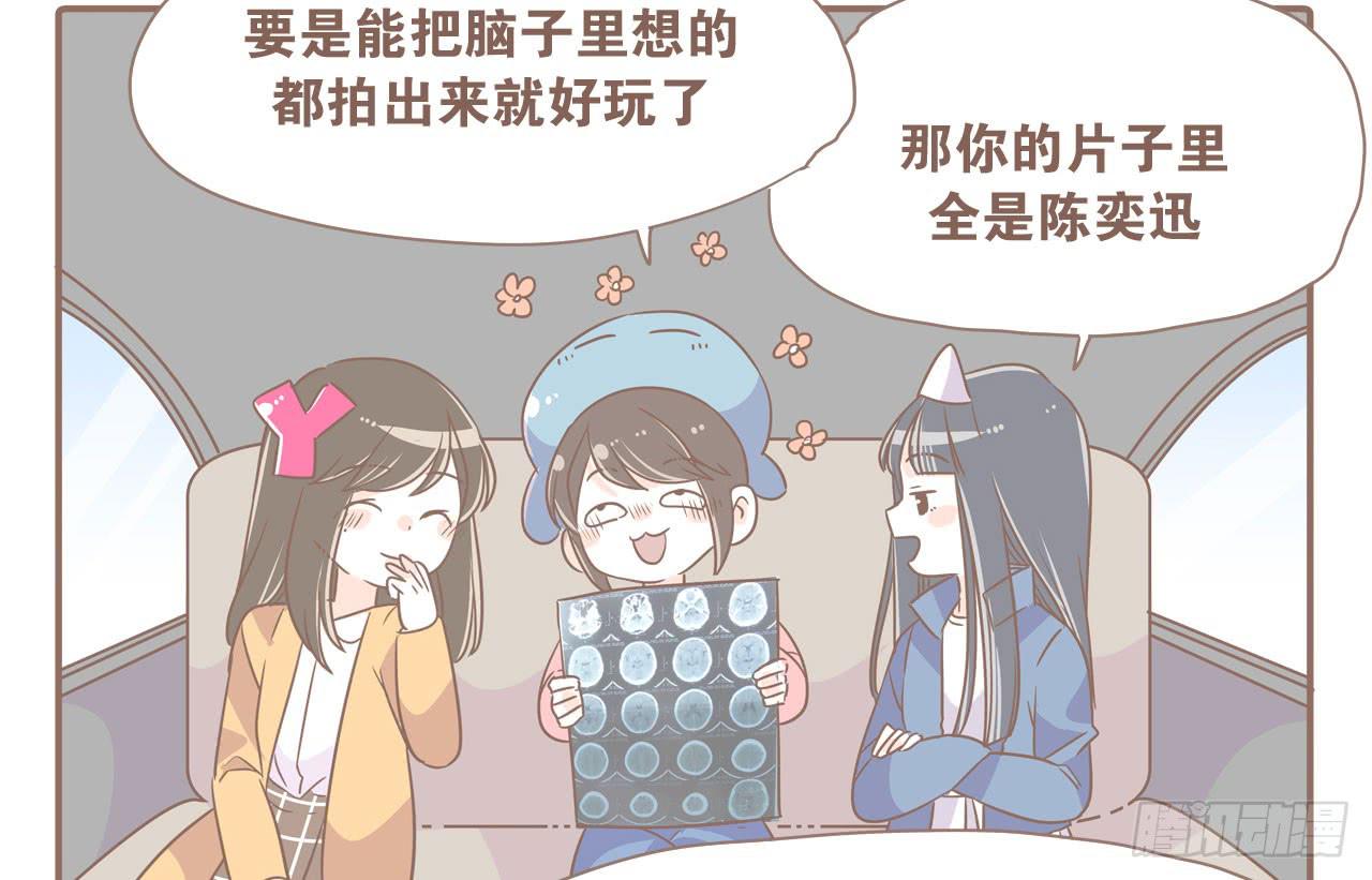 虚惊一场-第52话