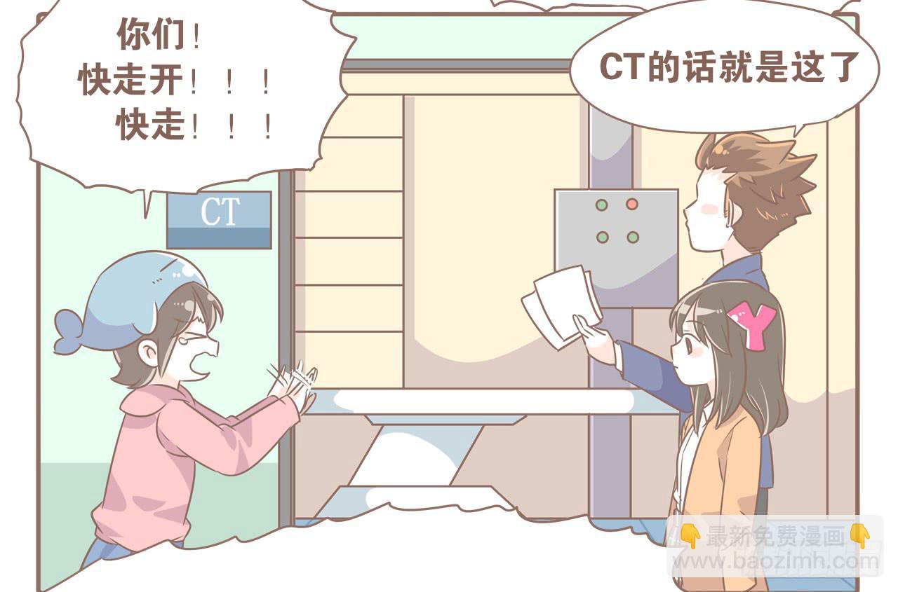 虚惊一场-第52话