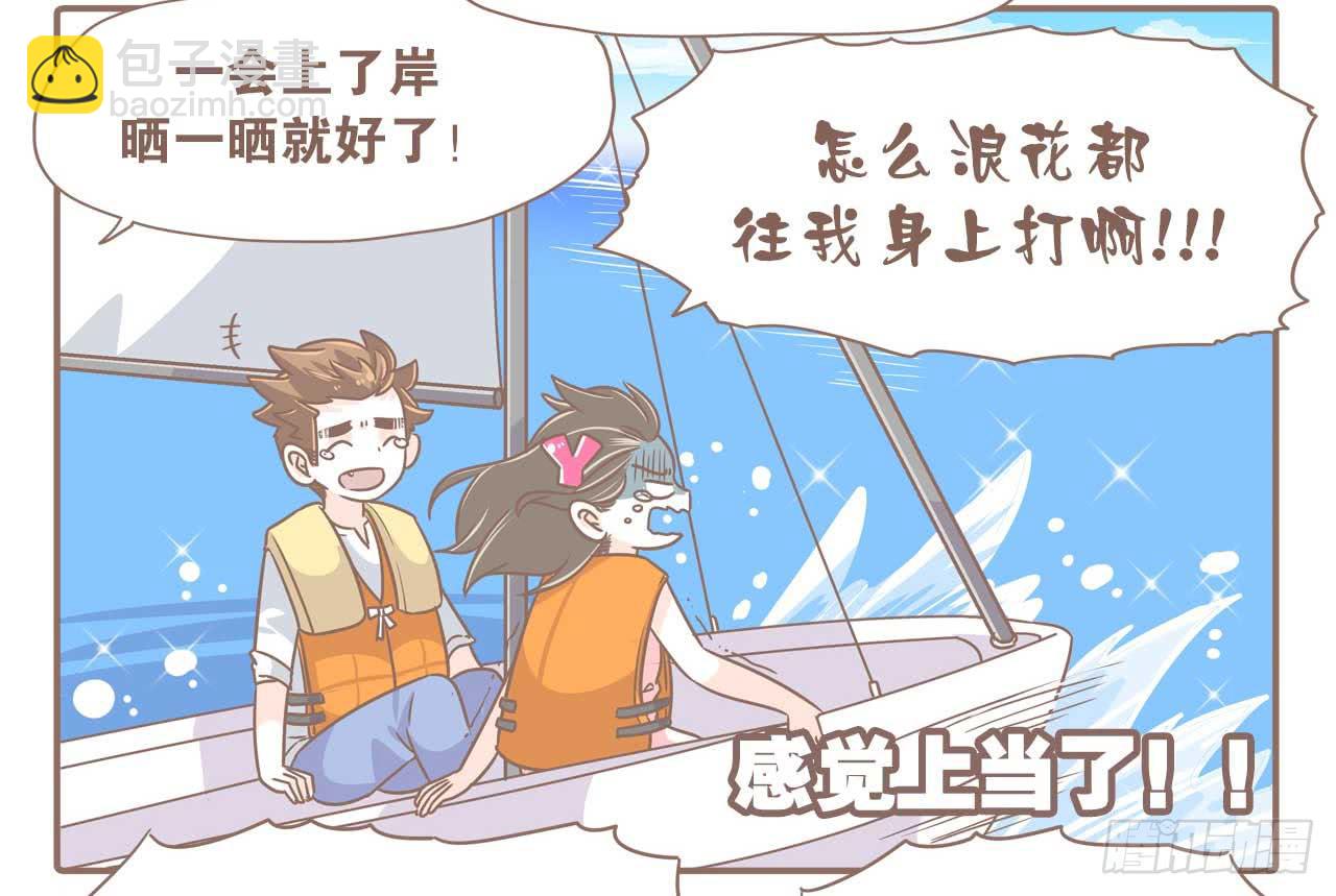 啊，大海！-第60话