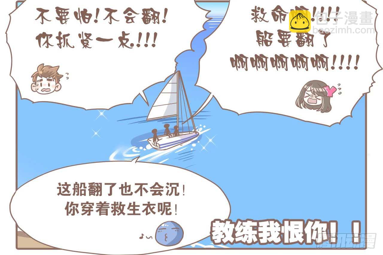 啊，大海！-第60话