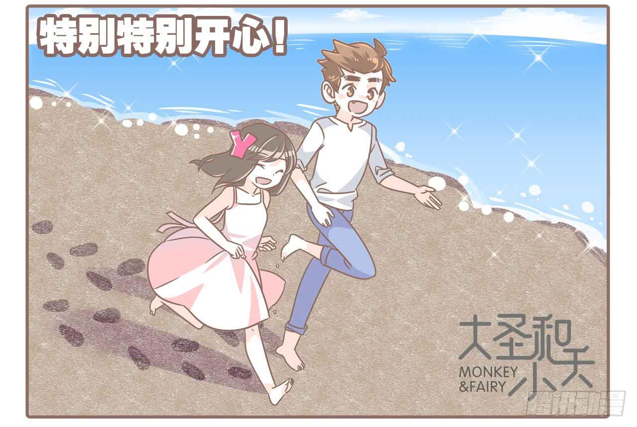 啊，大海！-第60话