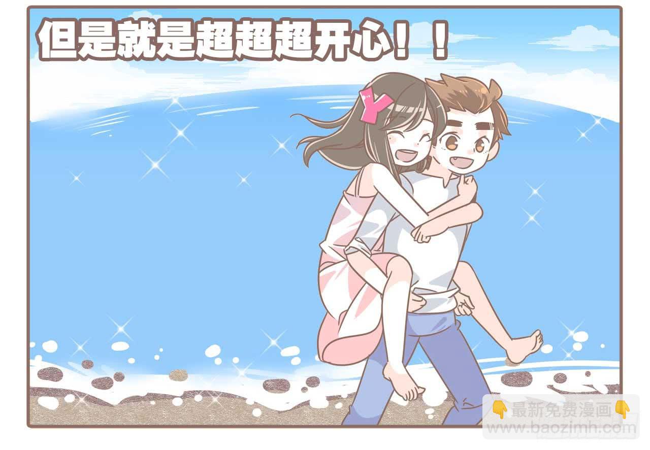 啊，大海！-第60话