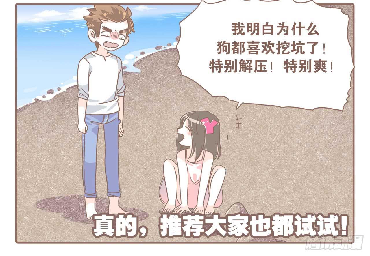 啊，大海！-第60话