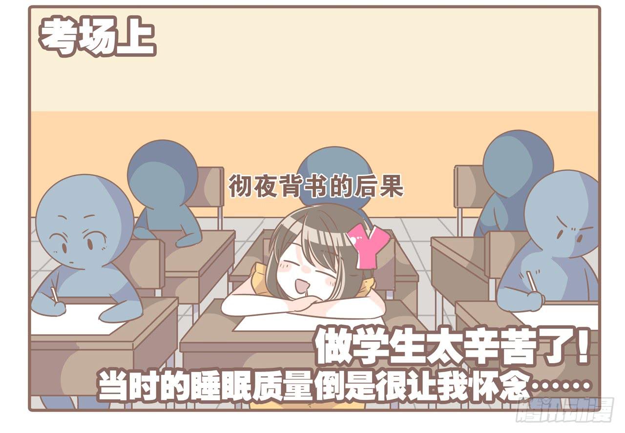 反面典型切勿模仿-第64话