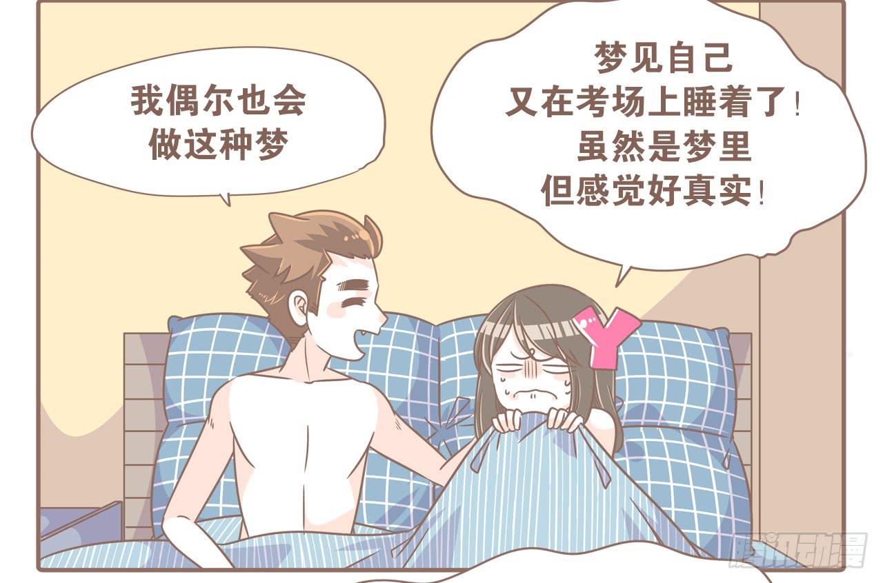 反面典型切勿模仿-第64话