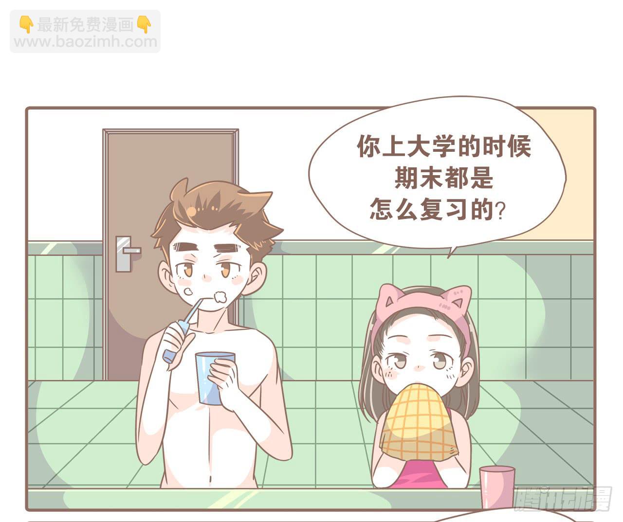 反面典型切勿模仿-第64话